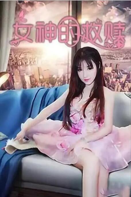 怡红院成人永久免费看